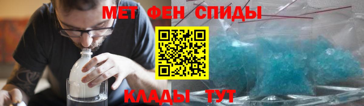 АМФ Premium  АМФЕТАМИН  Касимов  Вход с VPN 