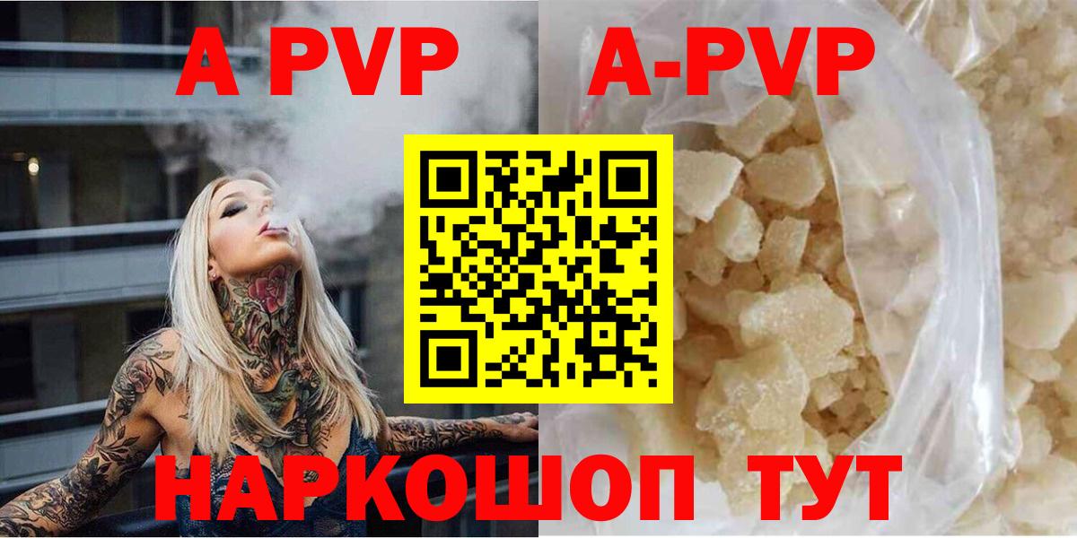 A-PVP СК КРИС Касимов