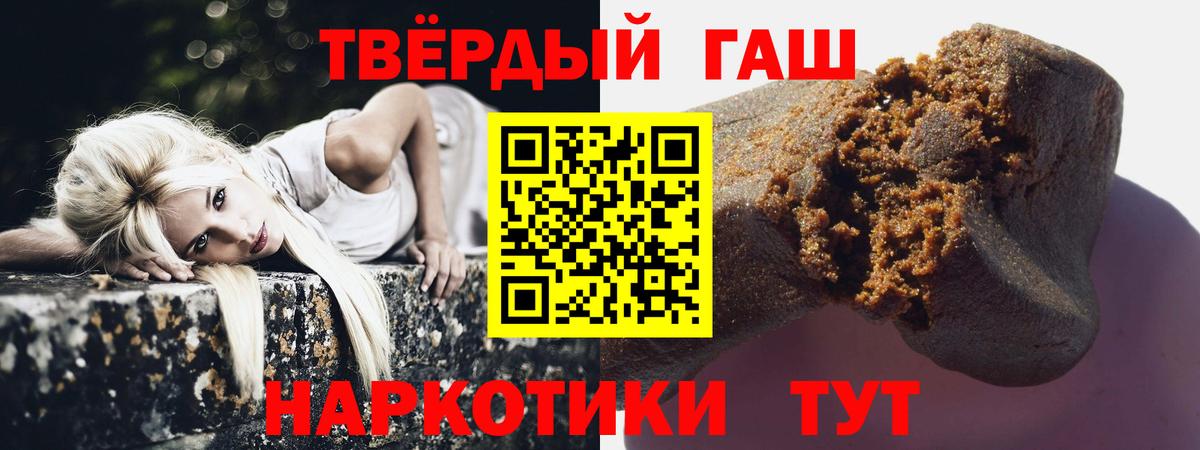 Касимов  купить наркотик  ГАШ AMNESIA HAZE  Вход с VPN  ГАШИШ Premium 