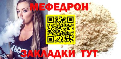 apvp Краснокаменск