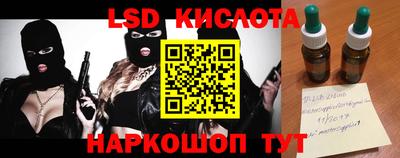Альфа ПВП Краснознаменск