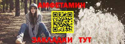 Альфа ПВП Краснознаменск
