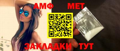 apvp Краснокаменск