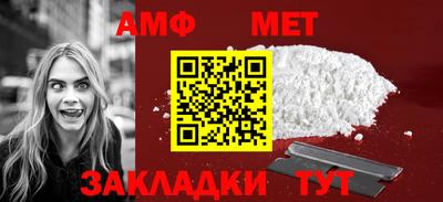 Альфа ПВП Краснознаменск
