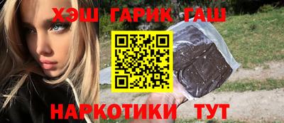 apvp Краснокаменск