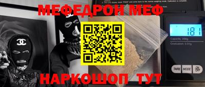 apvp Краснокаменск
