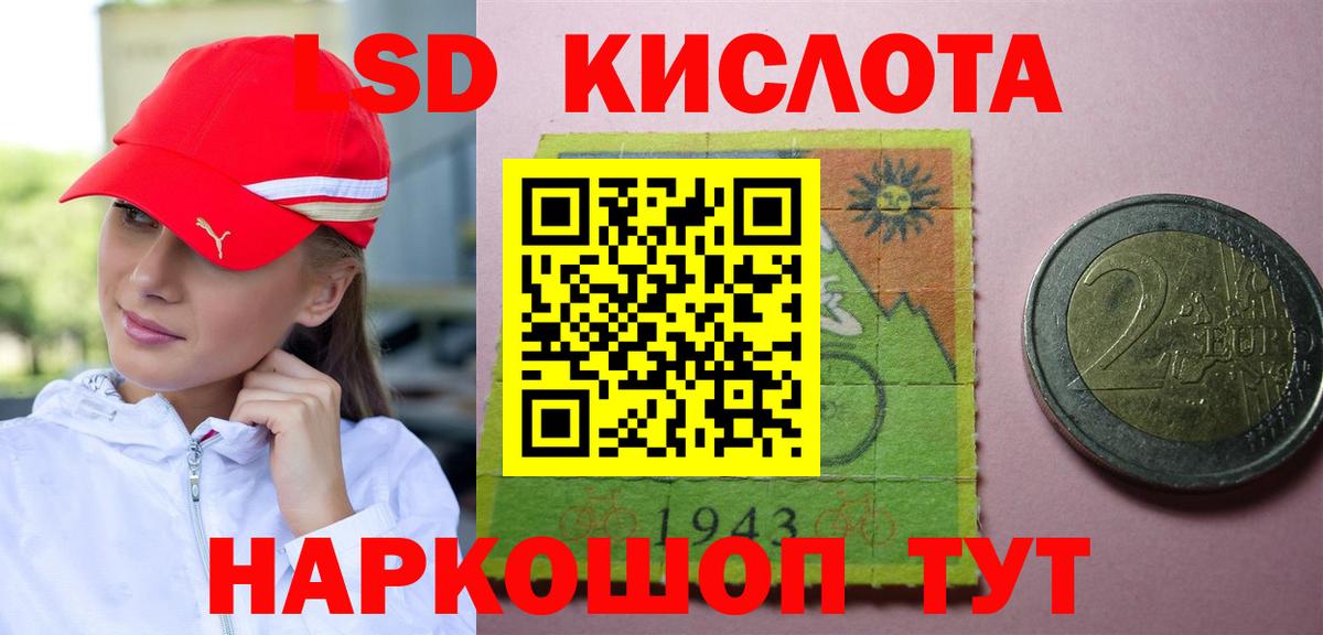 ЛСД экстази ecstasy Касимов