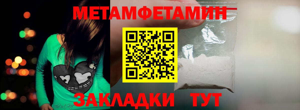 Первитин витя  Вход с VPN  Касимов 