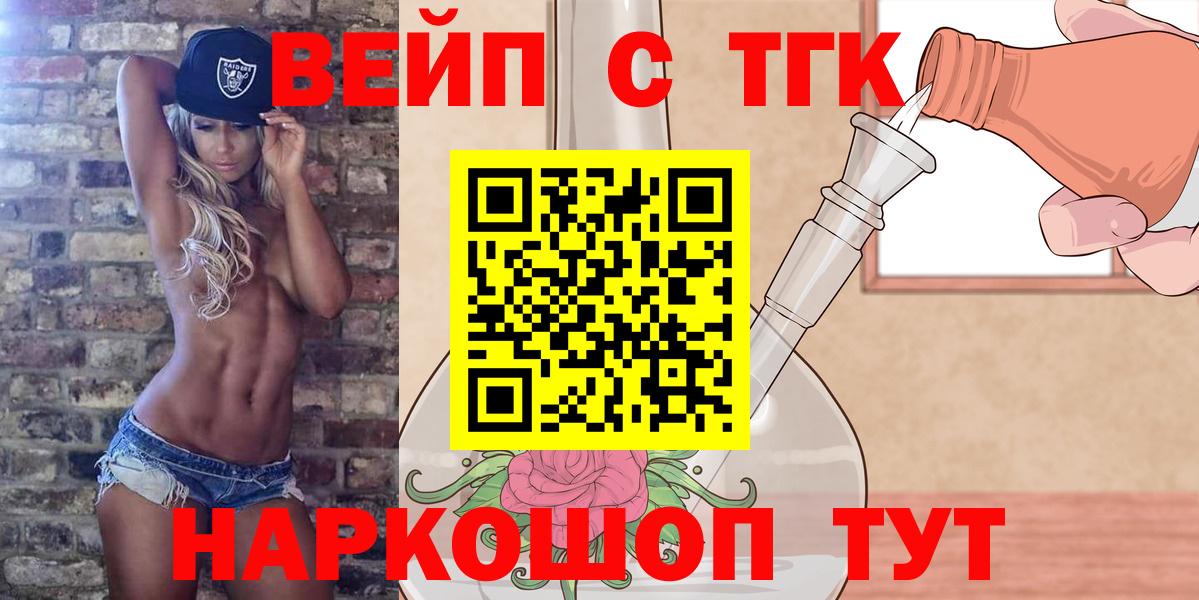 наркотики  Вход с VPN  Касимов  Дистиллят ТГК концентрат 