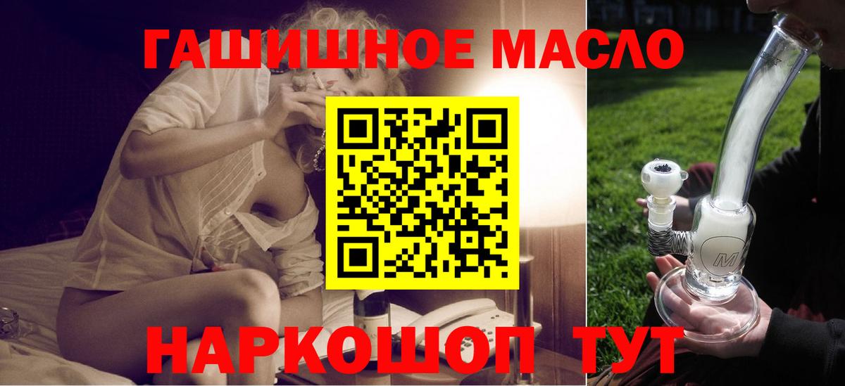 ТГК жижа Касимов