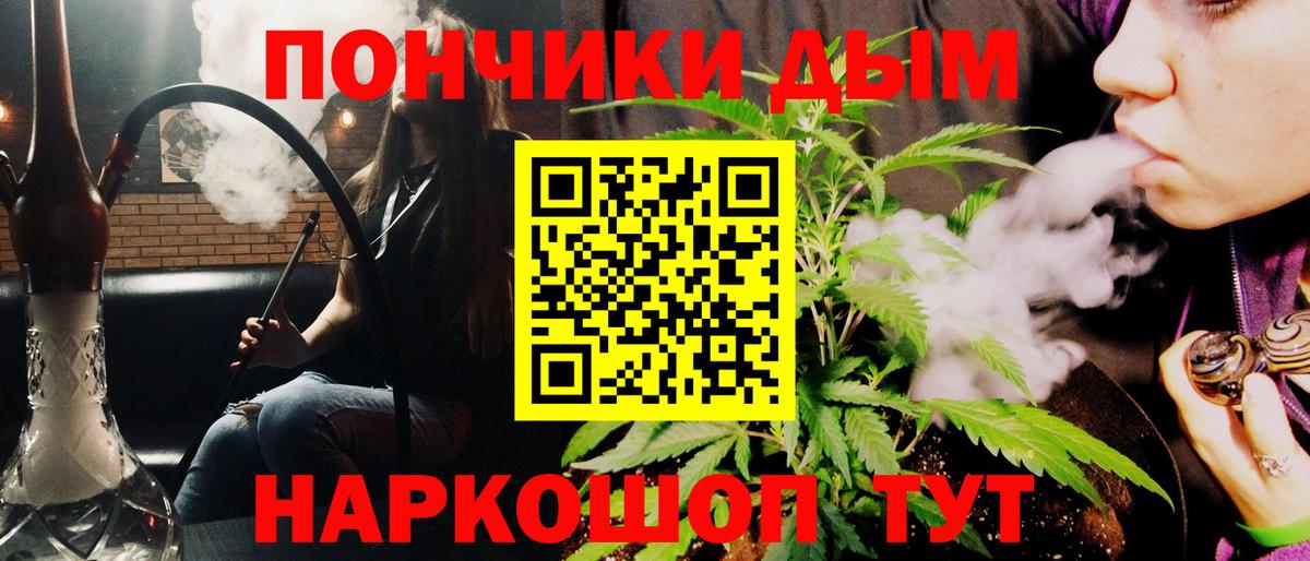 Касимов  Конопля ГИДРОПОН  Вход с VPN  Марихуана план  Шишки марихуана индика 